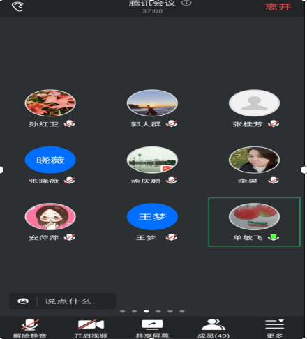 QQ图片20220307161953.png QQ图片20220307161953.png