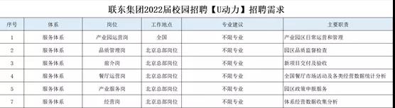 微信图片_20211112192936.jpg 微信图片_20211112192936.jpg