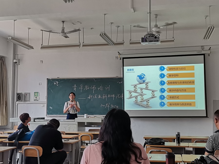 青年教师研修1.jpg 青年教师研修1.jpg
