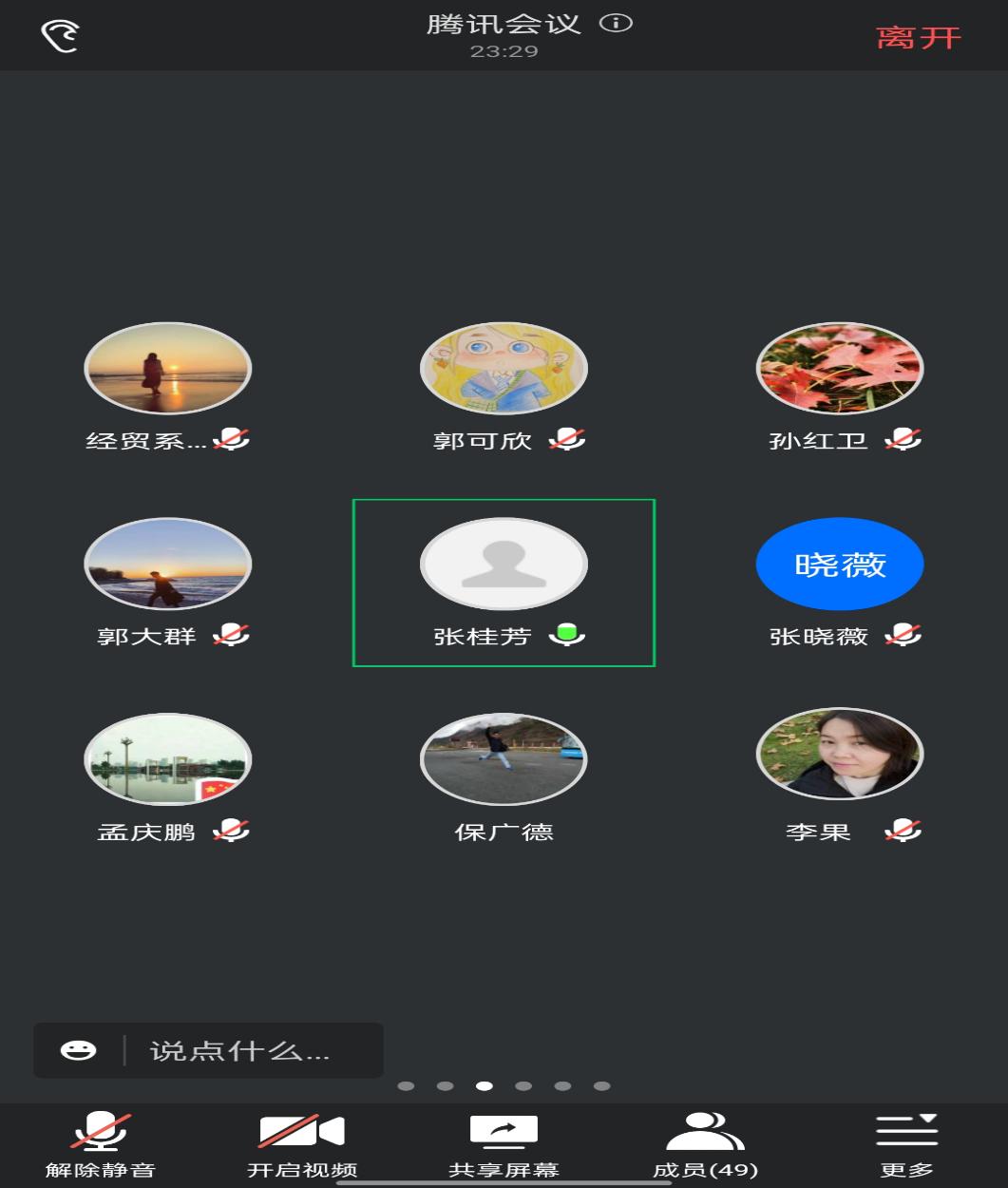 图片2.1.jpg 图片2.1.jpg