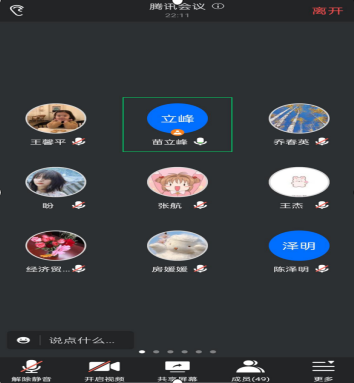 QQ图片20220307161942.png QQ图片20220307161942.png