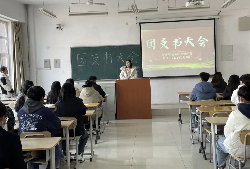 经济、.jpg 经济、.jpg