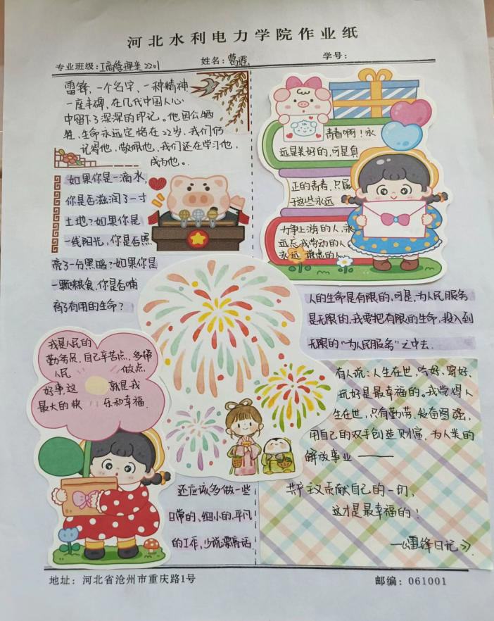 图片11.png 图片11.png