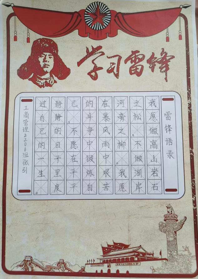 图片12.png 图片12.png