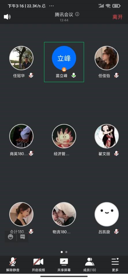 书记4.jpg 书记4.jpg