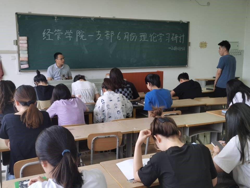 学习研讨2.jpg 学习研讨2.jpg