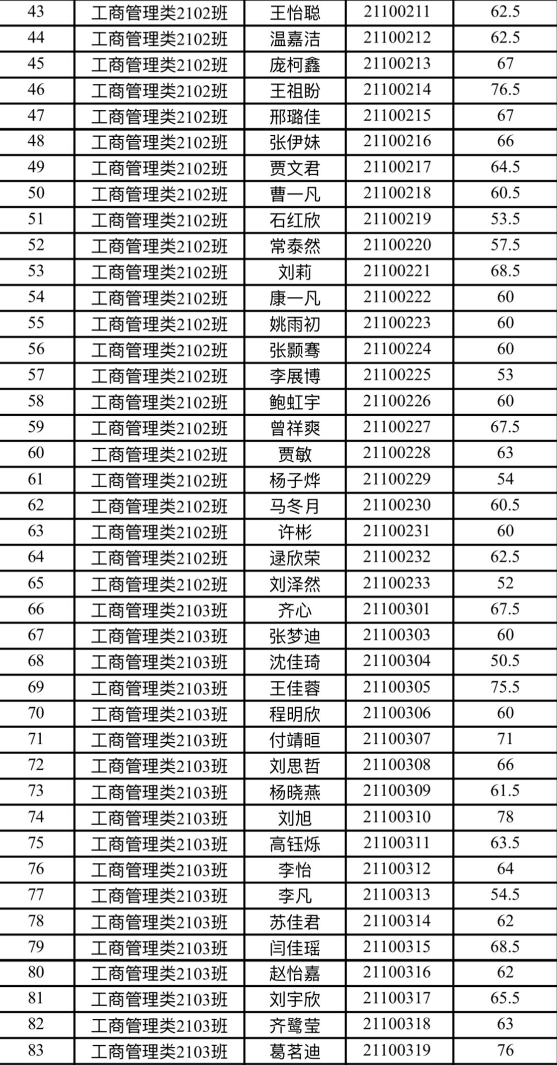 图片2.jpg 图片2.jpg