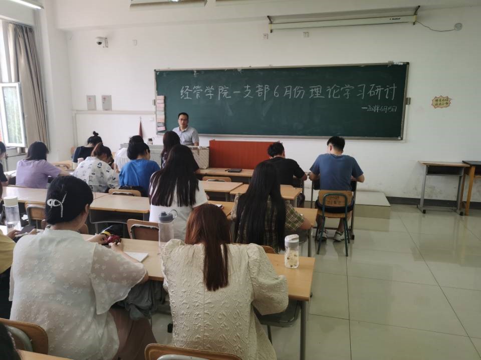 学习研讨1.jpg 学习研讨1.jpg