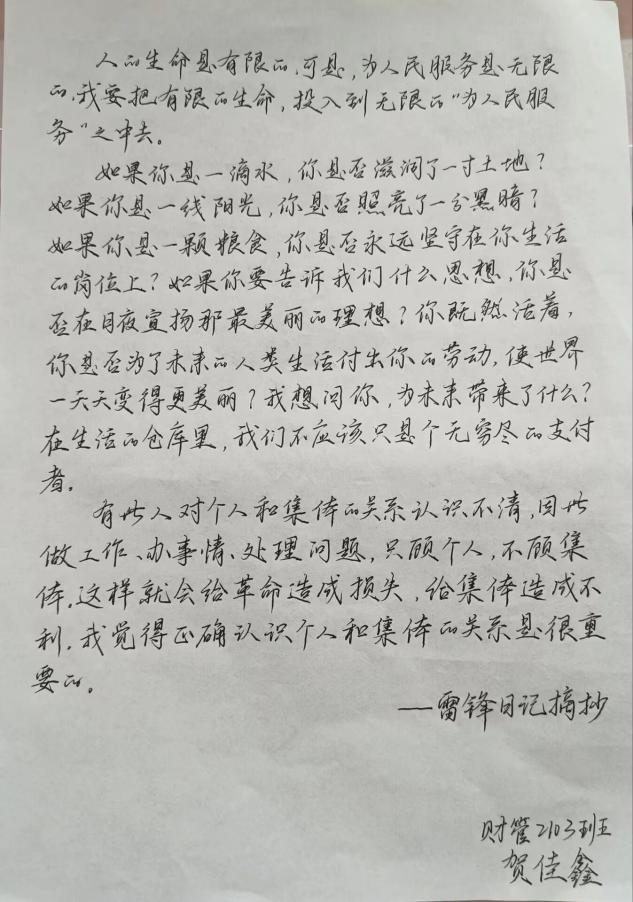 图片4.png 图片4.png