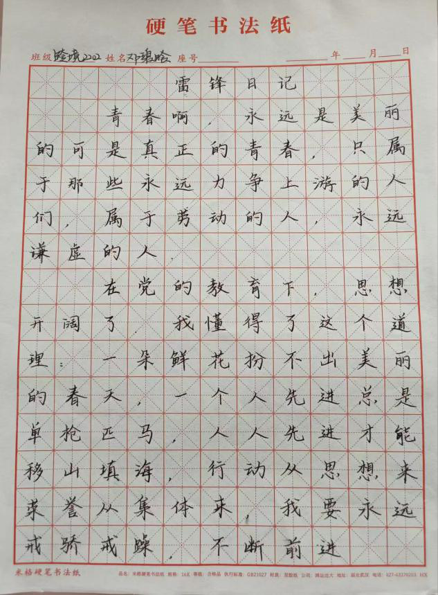 图片13.png 图片13.png