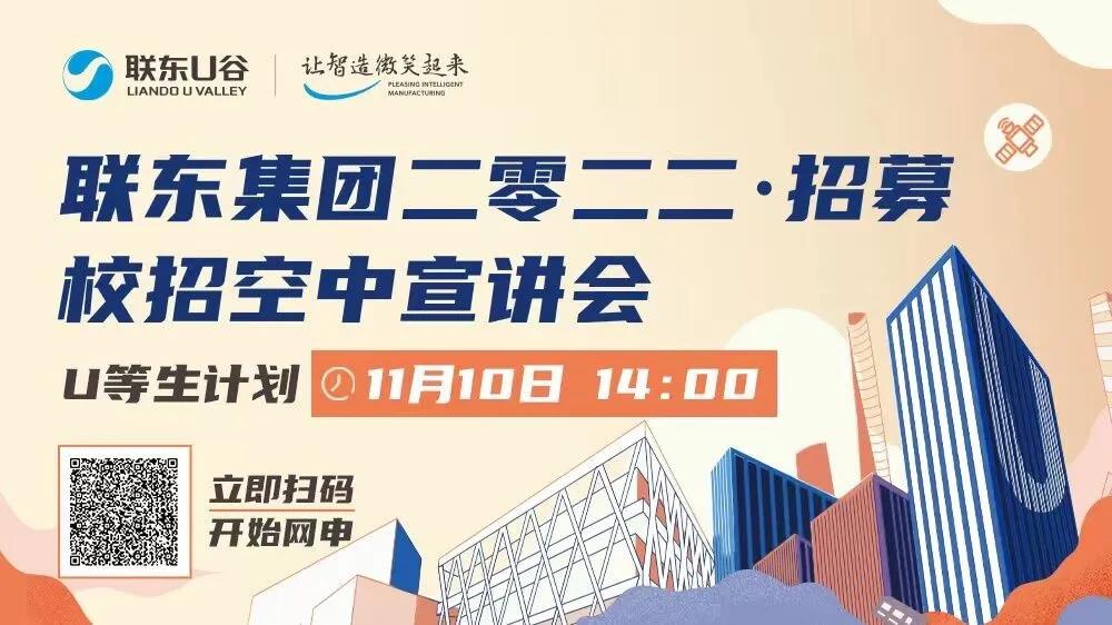 微信图片_20211112192945.jpg 微信图片_20211112192945.jpg