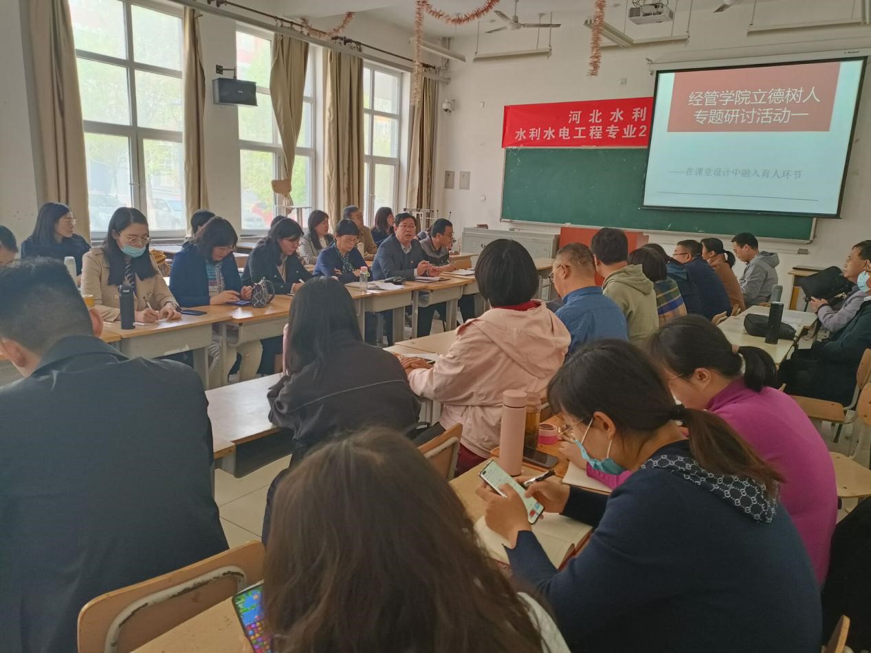 立德树人.jpg 立德树人.jpg