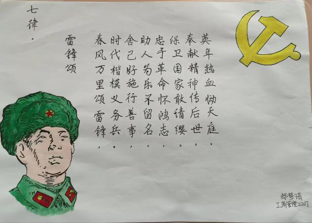 图片6.png 图片6.png