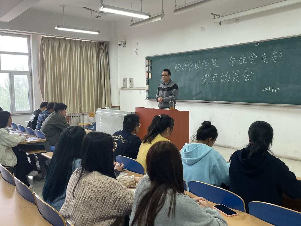 党史动员3.jpg 党史动员3.jpg