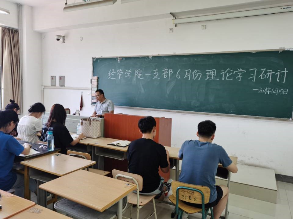 学习研讨3.jpg 学习研讨3.jpg