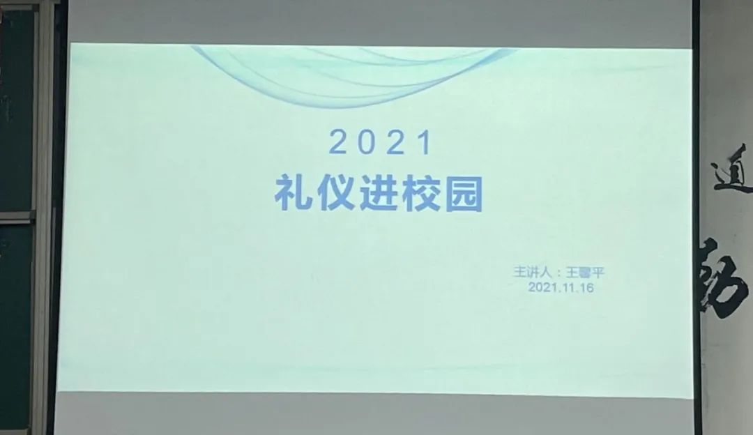 第六课2.jpg 第六课2.jpg