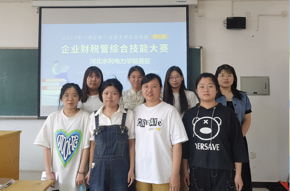QQ图片20230525194904.png