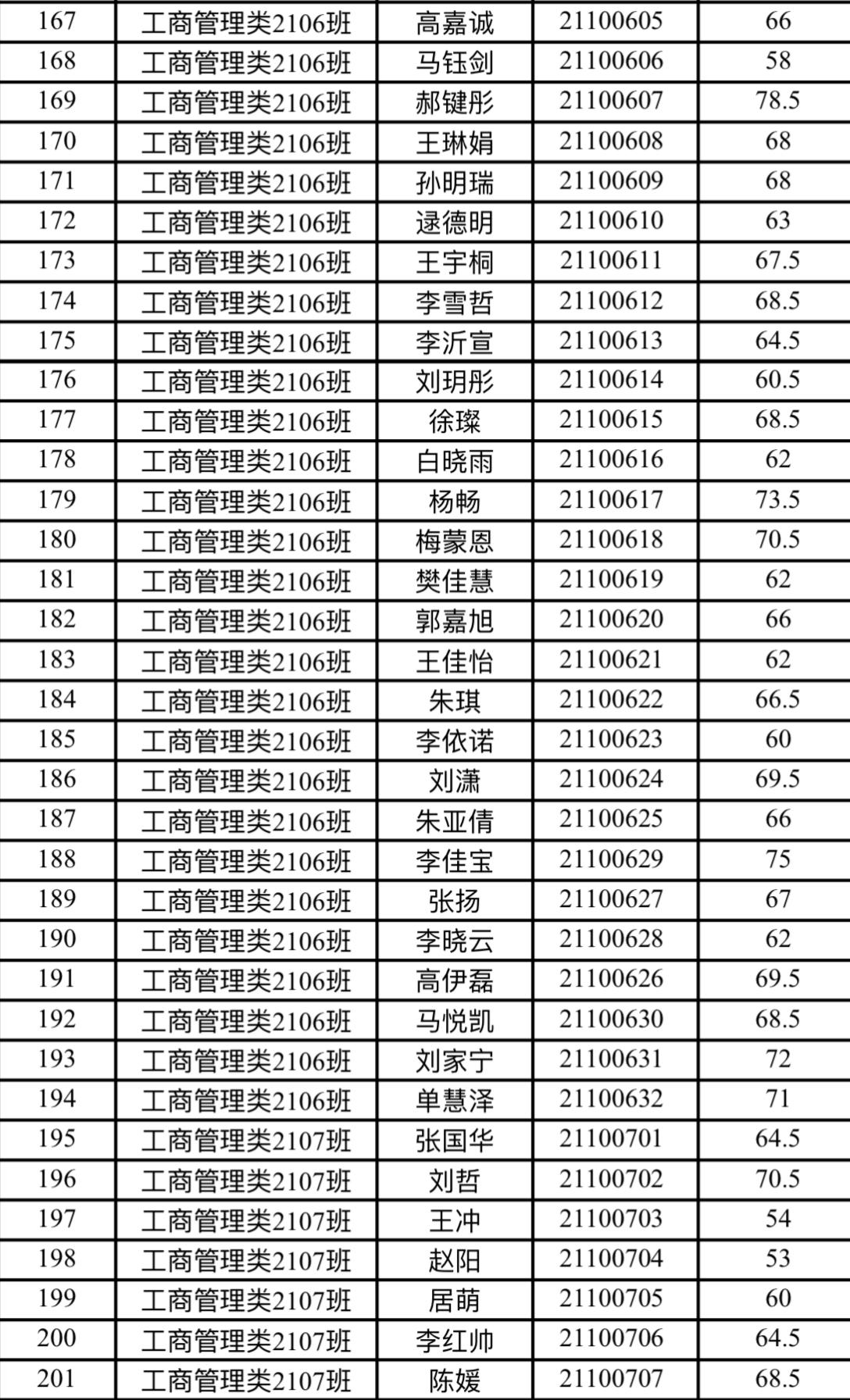 图片5.jpg 图片5.jpg