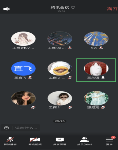 QQ图片20220418110356.png