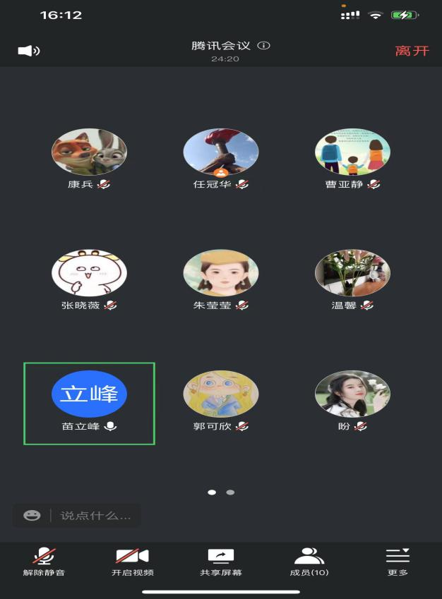 图片1.png 图片1.png