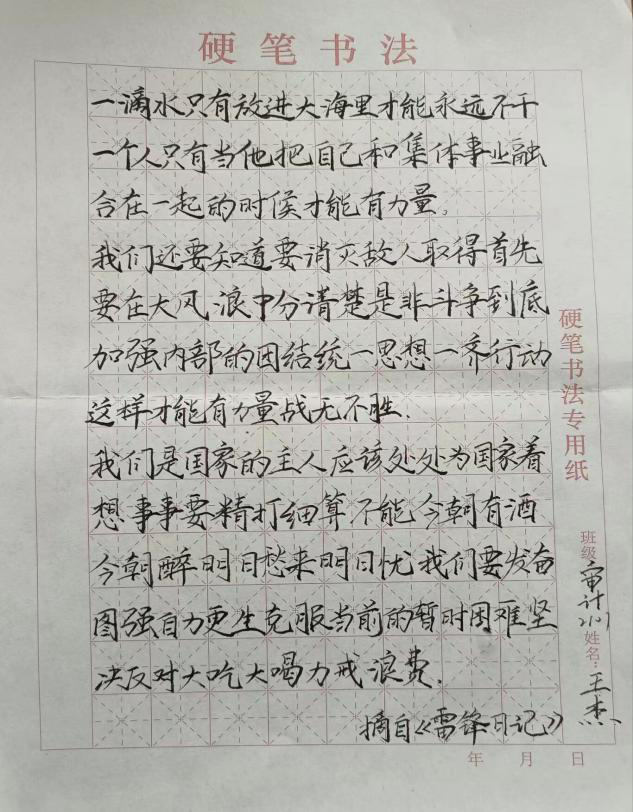 图片8.png 图片8.png